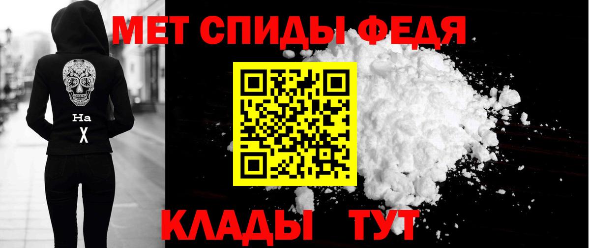 АМФЕТАМИН 97% Борисоглебск