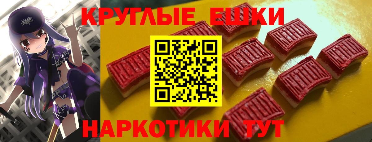 Ecstasy  Вход с VPN  дарк нет наркотические препараты  Борисоглебск  Ecstasy таблы  Ecstasy диски 