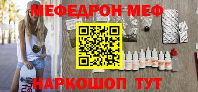 кристаллы Уссурийск