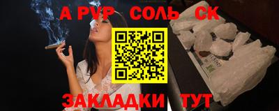 кристаллы Уссурийск