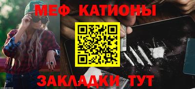 кристаллы Уссурийск