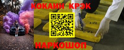 прущая мука Усть-Илимск