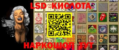кристаллы Уссурийск