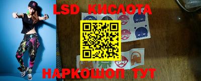 кристаллы Уссурийск