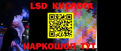 кристаллы Уссурийск