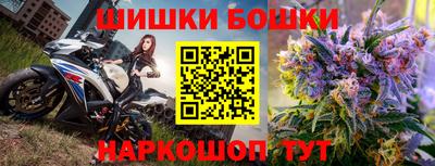 кристаллы Уссурийск