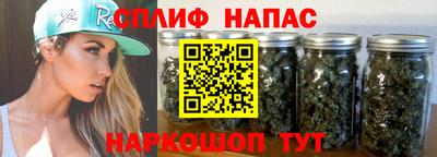 кристаллы Уссурийск