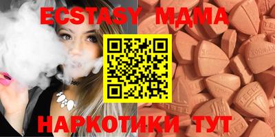 кристаллы Уссурийск