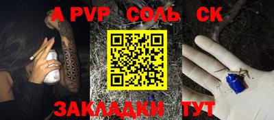 прущая мука Усть-Илимск