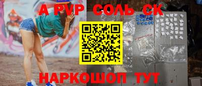 кристаллы Уссурийск