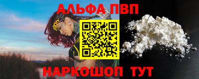 прущая мука Усть-Илимск