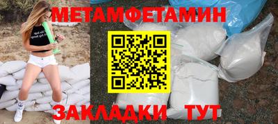 прущая мука Усть-Илимск