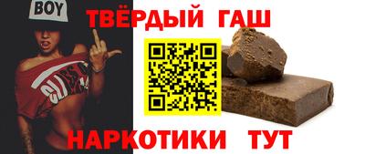 кристаллы Уссурийск
