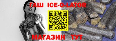 кристаллы Уссурийск
