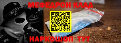 кристаллы Уссурийск