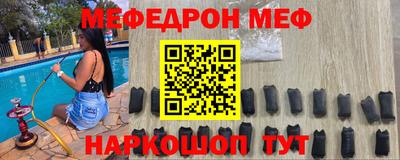 прущая мука Усть-Илимск