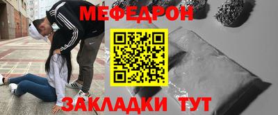 кристаллы Уссурийск