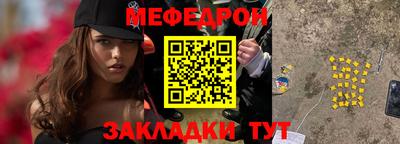 кристаллы Уссурийск