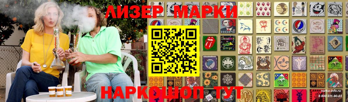 ЛСД экстази кислота  Лсд 25 экстази  Лсд 25 экстази ecstasy  Борисоглебск  Вход с VPN 