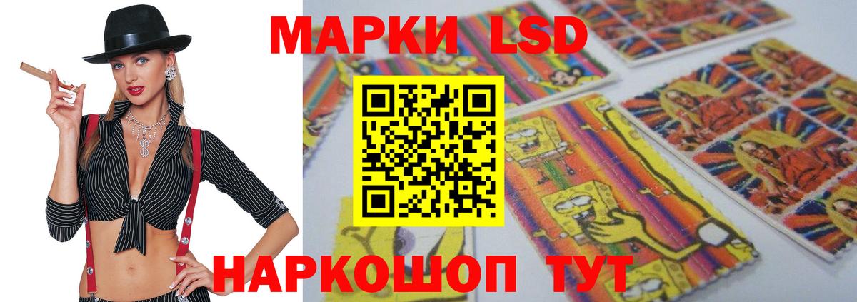 LSD-25 экстази ecstasy Борисоглебск
