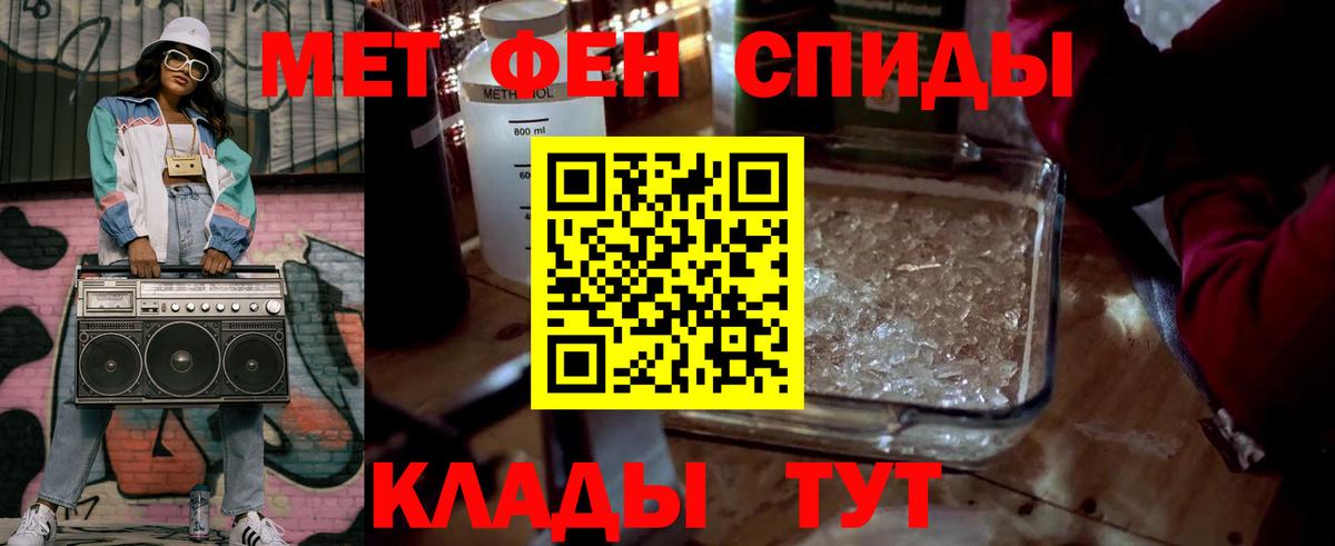 Первитин винт Борисоглебск