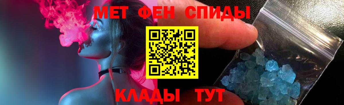 Первитин Декстрометамфетамин 99.9%  Первитин Декстрометамфетамин 99.9%  Борисоглебск  Вход с VPN 