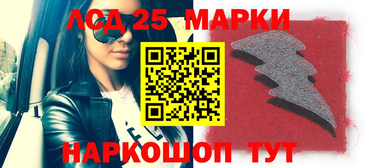 Марки N-bome  Наркотические марки 1,5мг  Борисоглебск  Вход с VPN  Наркотические марки 1,5мг 