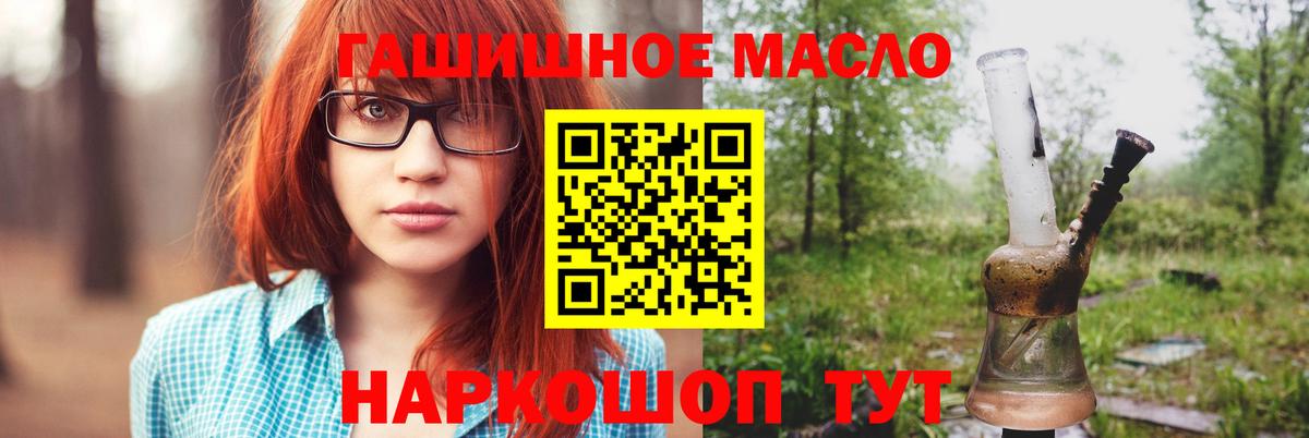 Дистиллят ТГК вейп Борисоглебск