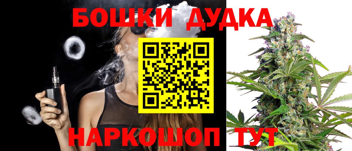 Шишки марихуана конопля Борисоглебск